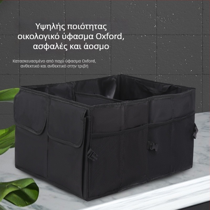 Πτυσσόμενος οργανωτής πορτ-μπαγκάζ αυτοκινήτου με μεγάλη χωρητικότητα – Πολυλειτουργικό κουτί αποθήκευσης