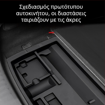 Changan Deep Blue S07S7 πορτμπαγκάζ οργανωτής, διαχωριστής χώρου αποθήκευσης, κουτί οργάνωσης αποθήκευσης, αξεσουάρ τροποποίησης