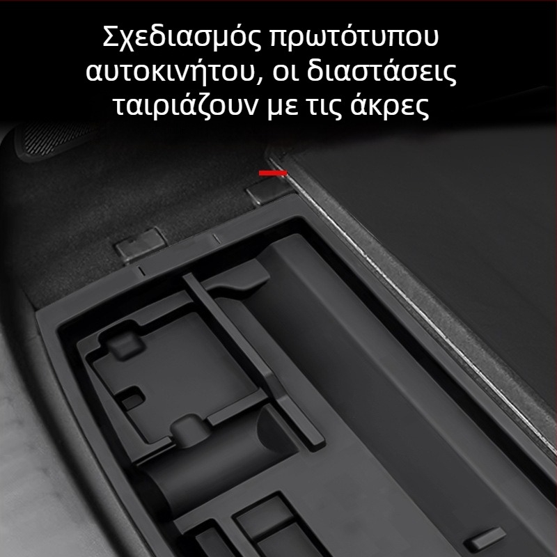Changan Deep Blue S07S7 πορτμπαγκάζ οργανωτής, διαχωριστής χώρου αποθήκευσης, κουτί οργάνωσης αποθήκευσης, αξεσουάρ τροποποίησης
