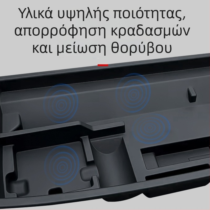 Changan Deep Blue S07S7 πορτμπαγκάζ οργανωτής, διαχωριστής χώρου αποθήκευσης, κουτί οργάνωσης αποθήκευσης, αξεσουάρ τροποποίησης