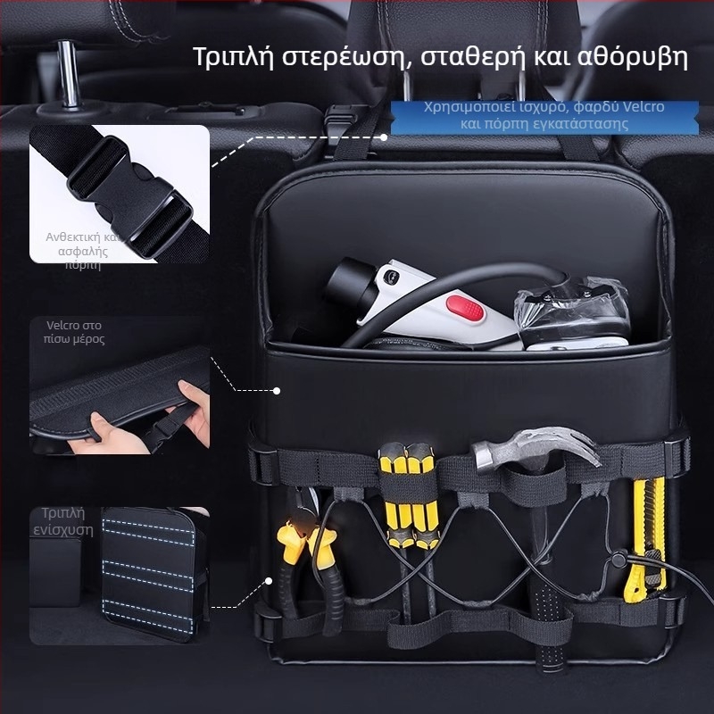 Δερμάτινος οργανωτής πορτ-μπαγκάζ αυτοκινήτου με κρεμάμενο σχεδιασμό – πολυλειτουργική θήκη αποθήκευσης
