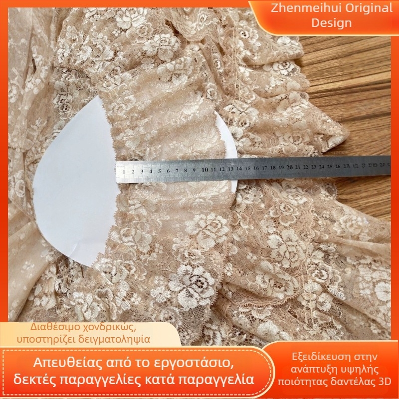 12 cm φαρδιά κάκι δαντελένια πιλιέ βάλανς για κουρτίνες κατοικίδιων, οικιακή διακόσμηση με δαντελένια ταινία