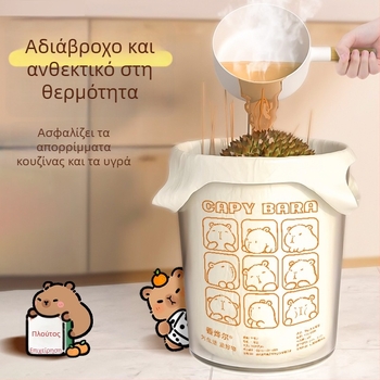Kapibara σακούλες απορριμμάτων, ανθεκτικές στη ρήξη, οικιακής χρήσης, γιλέκο- στυλ, για φοιτητικό δωμάτιο και κουζίνα