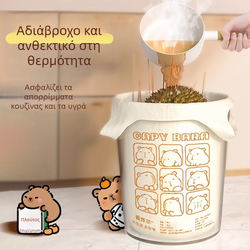 Kapibara σακούλες απορριμμάτων, ανθεκτικές στη ρήξη, οικιακής χρήσης, γιλέκο- στυλ, για φοιτητικό δωμάτιο και κουζίνα