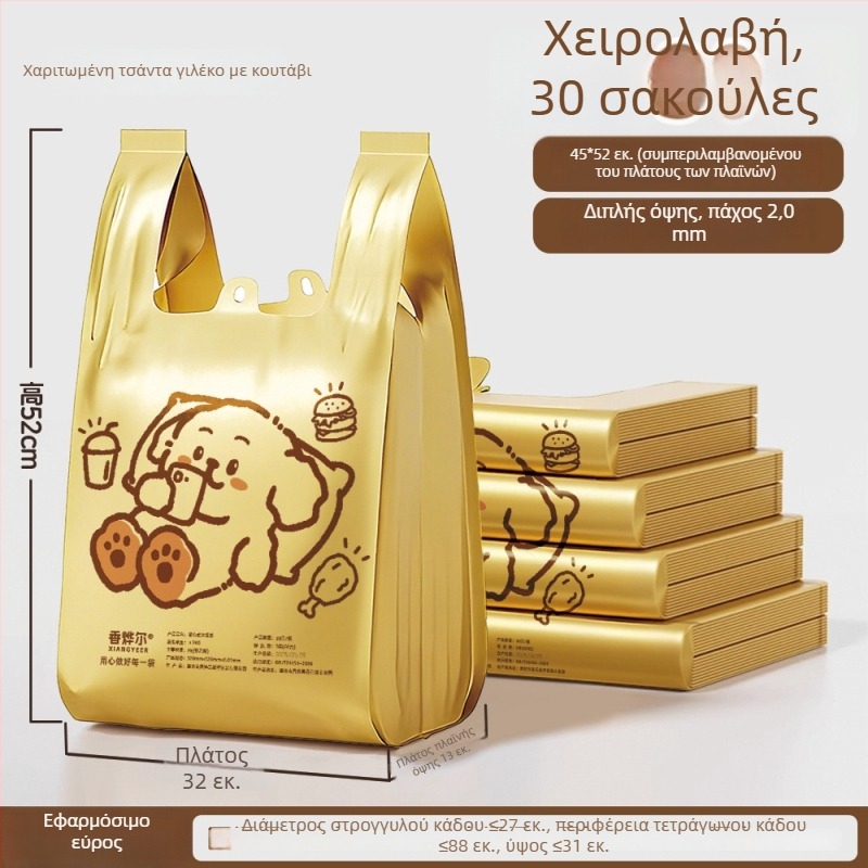 Kapibara σακούλες απορριμμάτων, ανθεκτικές στη ρήξη, οικιακής χρήσης, γιλέκο- στυλ, για φοιτητικό δωμάτιο και κουζίνα
