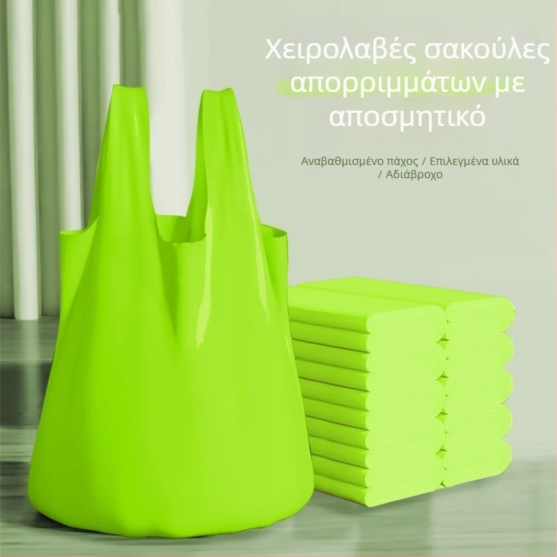 Kapibara σακούλες απορριμμάτων, ανθεκτικές στη ρήξη, οικιακής χρήσης, γιλέκο- στυλ, για φοιτητικό δωμάτιο και κουζίνα