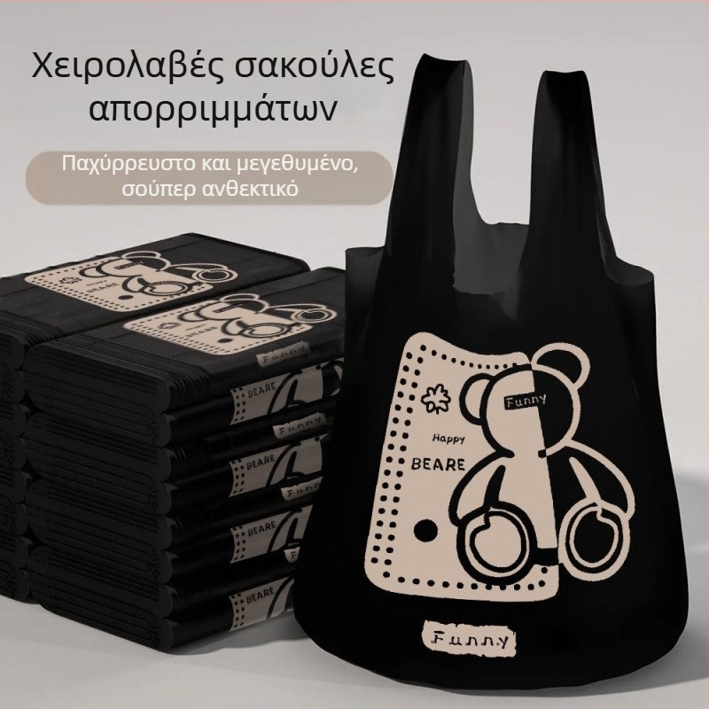 Kapibara σακούλες απορριμμάτων, ανθεκτικές στη ρήξη, οικιακής χρήσης, γιλέκο- στυλ, για φοιτητικό δωμάτιο και κουζίνα