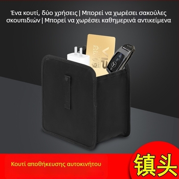Πολυλειτουργικός πτυσσόμενος οργανωτής για το πίσω κάθισμα αυτοκινήτου και τσάντα αποθήκευσης πορτ-μπαγκάζ, κρεμαστή