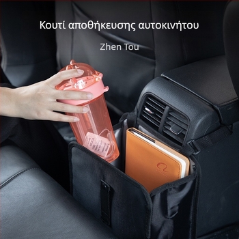 Πολυλειτουργικός πτυσσόμενος οργανωτής για το πίσω κάθισμα αυτοκινήτου και τσάντα αποθήκευσης πορτ-μπαγκάζ, κρεμαστή