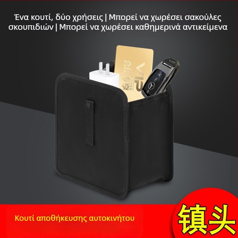 Πολυλειτουργικός πτυσσόμενος οργανωτής για το πίσω κάθισμα αυτοκινήτου και τσάντα αποθήκευσης πορτ-μπαγκάζ, κρεμαστή