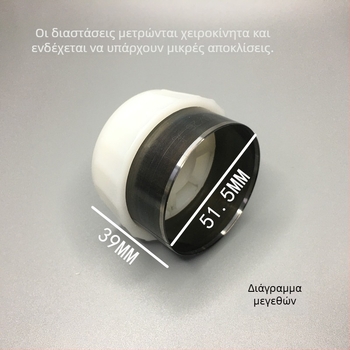 Χειροκίνητο εργαλείο διάτρησης για κουρτίνες, DIY, λευκό πλαστικό, κυκλική οπή 51,5 мм
