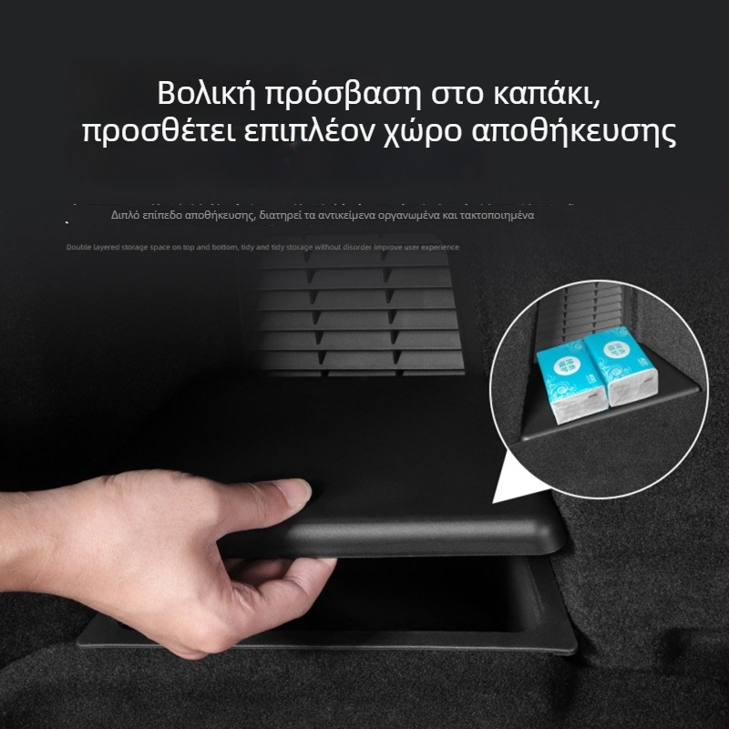 Αξεσουάρ τροποποίησης αυλακιού για πλευρική θήκη αποθήκευσης στο πορτμπαγκάζ Ideal i6