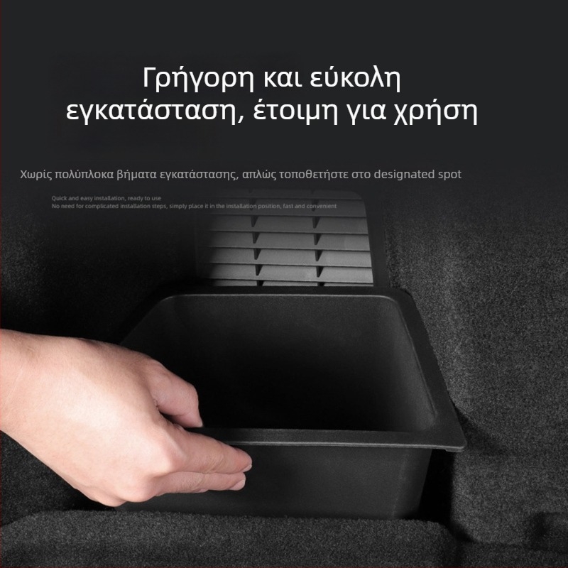 Αξεσουάρ τροποποίησης αυλακιού για πλευρική θήκη αποθήκευσης στο πορτμπαγκάζ Ideal i6