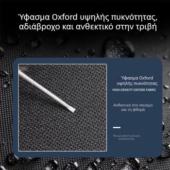 Κιβώτιο αποθήκευσης πορτ-μπαγκάζ αυτοκινήτου από Oxford ύφασμα, με μεγάλη χωρητικότητα, οργανωτής αποθήκευσης