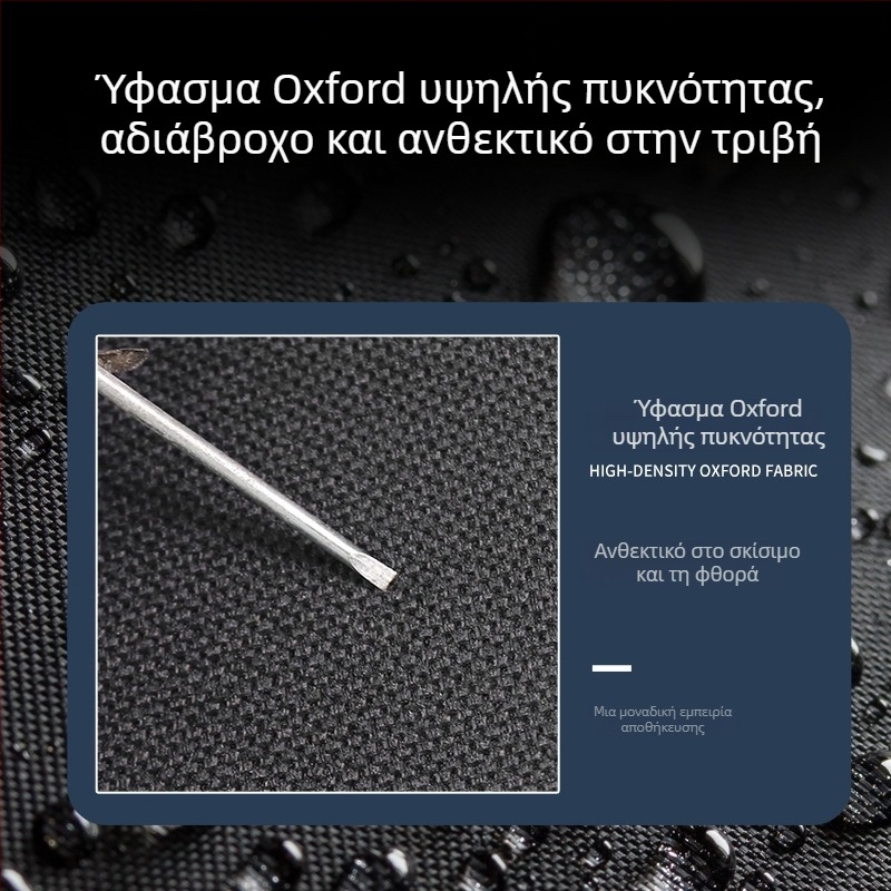 Κιβώτιο αποθήκευσης πορτ-μπαγκάζ αυτοκινήτου από Oxford ύφασμα, με μεγάλη χωρητικότητα, οργανωτής αποθήκευσης