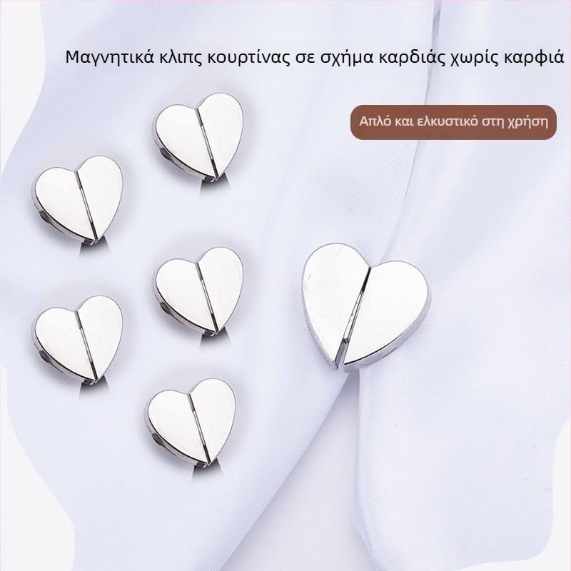 Καρδιά μαγνητική αγκράφα κουρτινών μπάνιου, αποσπώμενο κλείσιμο ντους, μπλοκ φωτός, μεταλλικό κουμπί