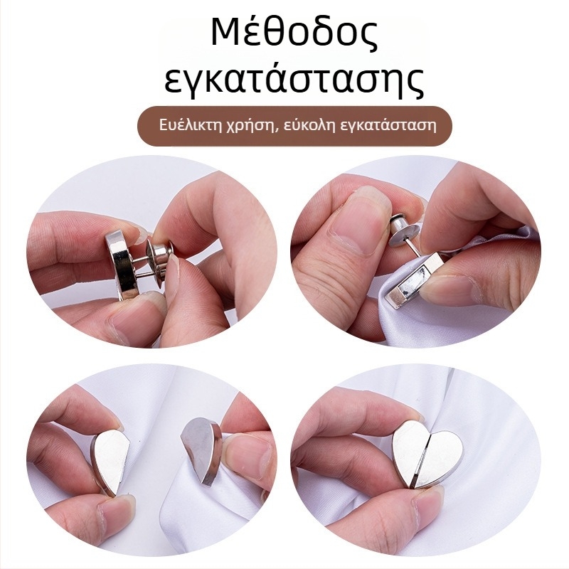 Καρδιά μαγνητική αγκράφα κουρτινών μπάνιου, αποσπώμενο κλείσιμο ντους, μπλοκ φωτός, μεταλλικό κουμπί