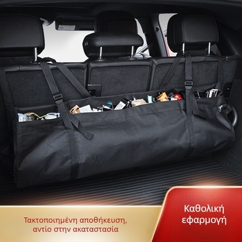 Οργάνωση πορτμπαγκάζ αυτοκινήτου, 15 L χωρητικότητας, αδιάβροχο ύφασμα Oxford, κατάλληλο για όλα τα μοντέλα, προσαρμόσιμη τσάντα εργαλείων