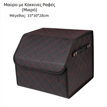 Δερμάτινος οργανωτής πορτ-μπαγκάζ αυτοκινήτου, μικρού μεγέθους, 68 λίτρων, αναδιπλούμενος, τετράγωνο μοτίβο, συμβατός με όλα τα μοντέλα, διαθέσιμο σε δύο χρώματα