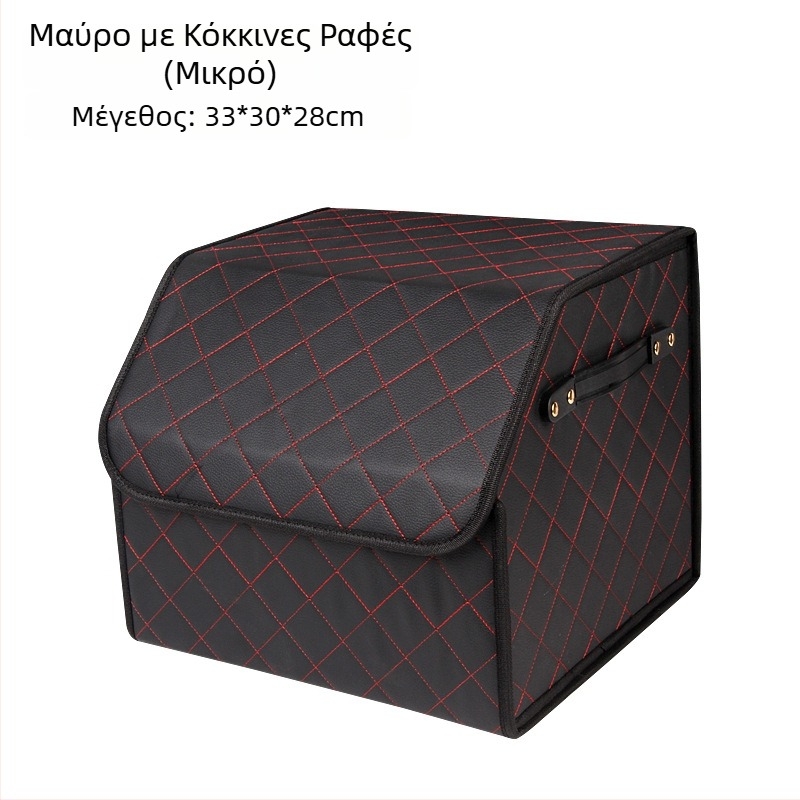 Δερμάτινος οργανωτής πορτ-μπαγκάζ αυτοκινήτου, μικρού μεγέθους, 68 λίτρων, αναδιπλούμενος, τετράγωνο μοτίβο, συμβατός με όλα τα μοντέλα, διαθέσιμο σε δύο χρώματα