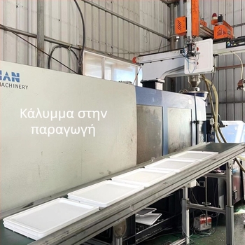 Πλαστικό κουτί αποθήκευσης με καπάκι που ανοίγει προς τα εμπρός, 35 L, κατάλληλο για κουζίνα, υπνοδωμάτιο και ρούχα