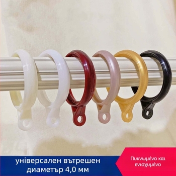 Ξύλινοι δακτύλιοι κουρτινών με παχύτερες άγκιστρες, συμβατοί με ρωμαϊκή ράγα, μοντέρνος μινιμαλισμός