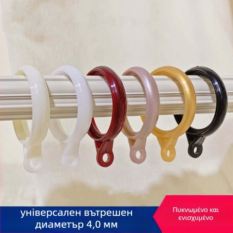 Ξύλινοι δακτύλιοι κουρτινών με παχύτερες άγκιστρες, συμβατοί με ρωμαϊκή ράγα, μοντέρνος μινιμαλισμός