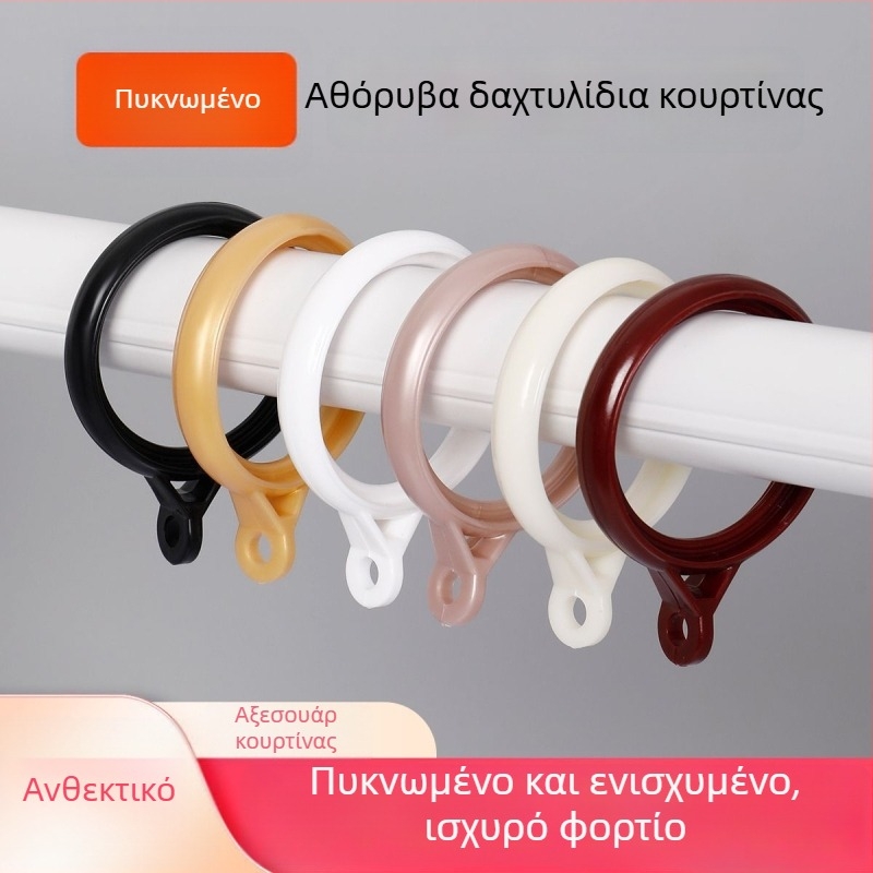 Ξύλινοι δακτύλιοι κουρτινών με παχύτερες άγκιστρες, συμβατοί με ρωμαϊκή ράγα, μοντέρνος μινιμαλισμός