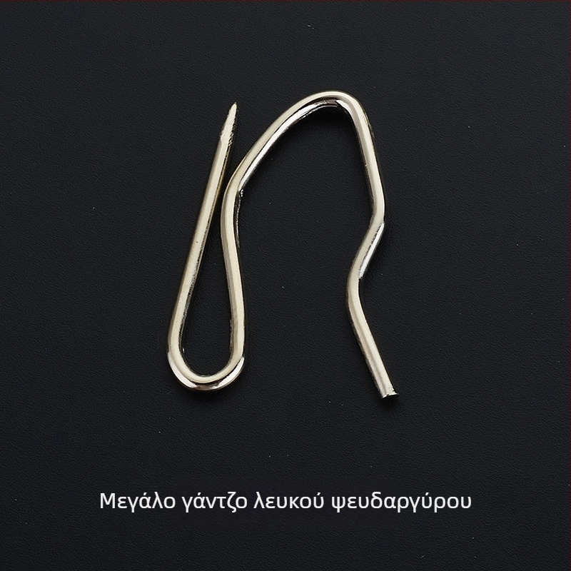 Σιδερένιος γάντζος κουρτινών με S-γάντζο, αιχμηροί γάντζοι, μεταλλικά εξαρτήματα κουρτινών με πολύχρωμη επίστρωση ψευδάργυρου και υφασμάτινη ταινία, μικρός αιχμηρός γάντζος