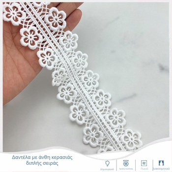 Υδατοδιαλυτή δαντέλα κεντήματος για κουρτίνες – DIY διακοσμητική δαντέλα