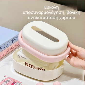Πλαστικό κουτί χαρτοπετσετών με αυτόματη ανύψωση, κρεμ απόχρωση, μεγάλη χωρητικότητα, κομψός σχεδιασμός για σαλόνι