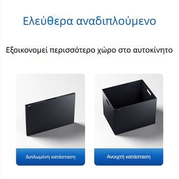 Δερμάτινος οργανωτής αποθήκευσης πορτμπαγκάζ αυτοκινήτου, αδιάβροχο πτυσσόμενο κουτί εσωτερικού χώρου αυτοκινήτου