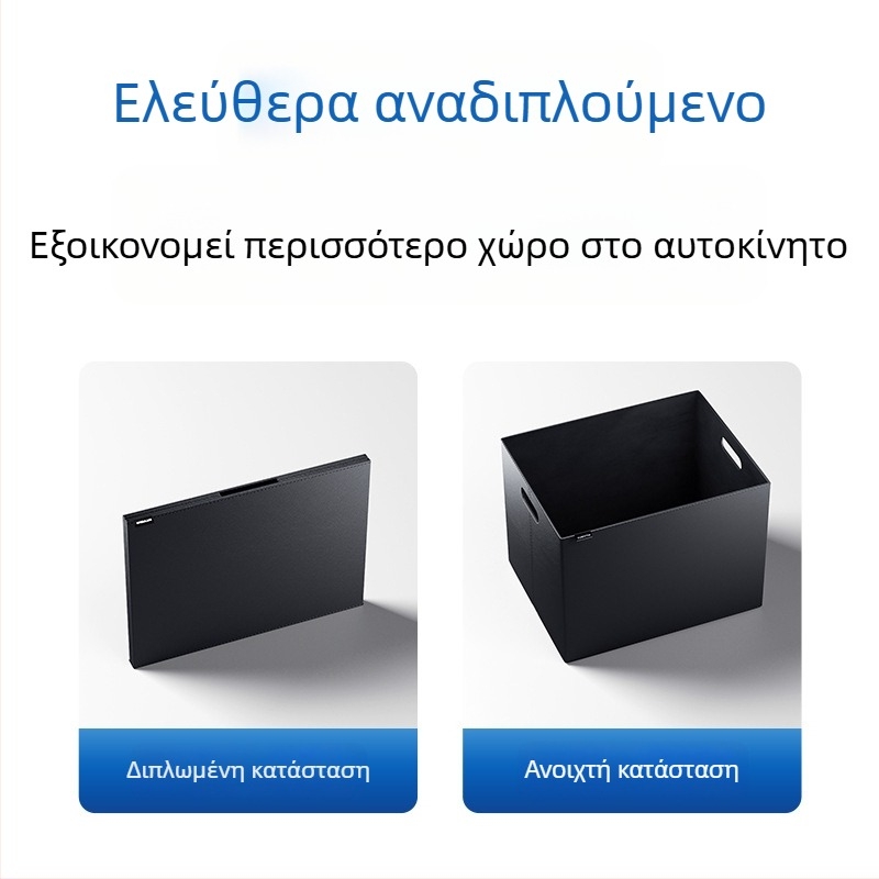 Δερμάτινος οργανωτής αποθήκευσης πορτμπαγκάζ αυτοκινήτου, αδιάβροχο πτυσσόμενο κουτί εσωτερικού χώρου αυτοκινήτου