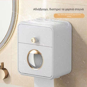Επιτοίχιο κουτί χαρτιού τουαλέτας, πολυλειτουργική αποθήκευση χαρτιού μπάνιου, κομψός σχεδιασμός υψηλής αισθητικής
