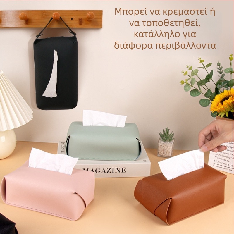 Δερμάτινη θήκη χαρτομάντιλων για σαλόνι και υπνοδωμάτιο, κρεμαστή διακοσμητική θήκη χαρτομάντιλων