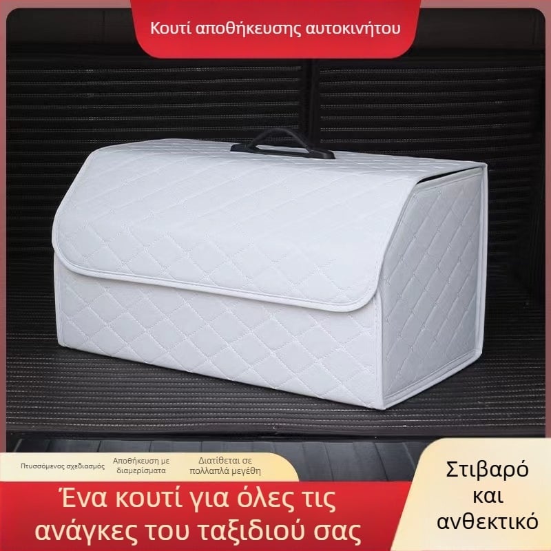 Λευκός αναδιπλούμενος οργανωτής πορτ-μπαγκάζ αυτοκινήτου