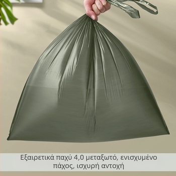Σακούλα απορριμμάτων κουζίνας μεγάλης χωρητικότητας, παχύτερη, με κορδόνι