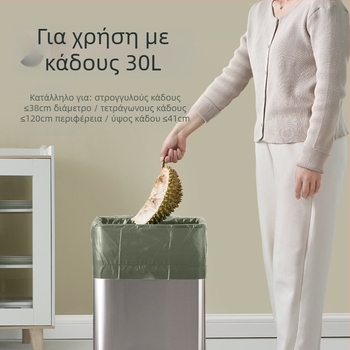 Σακούλα απορριμμάτων κουζίνας μεγάλης χωρητικότητας, παχύτερη, με κορδόνι