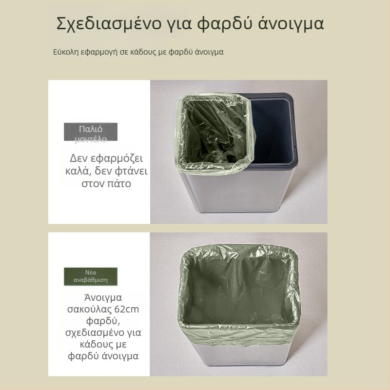 Σακούλα απορριμμάτων κουζίνας μεγάλης χωρητικότητας, παχύτερη, με κορδόνι
