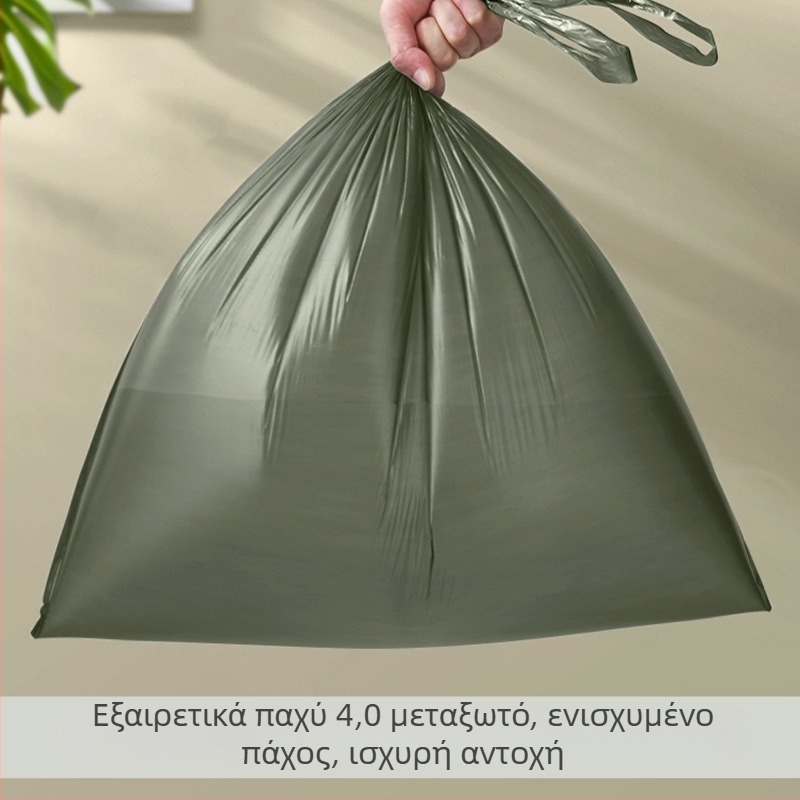 Σακούλα απορριμμάτων κουζίνας μεγάλης χωρητικότητας, παχύτερη, με κορδόνι