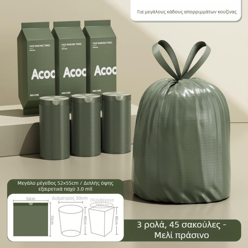 Σακούλα απορριμμάτων κουζίνας μεγάλης χωρητικότητας, παχύτερη, με κορδόνι