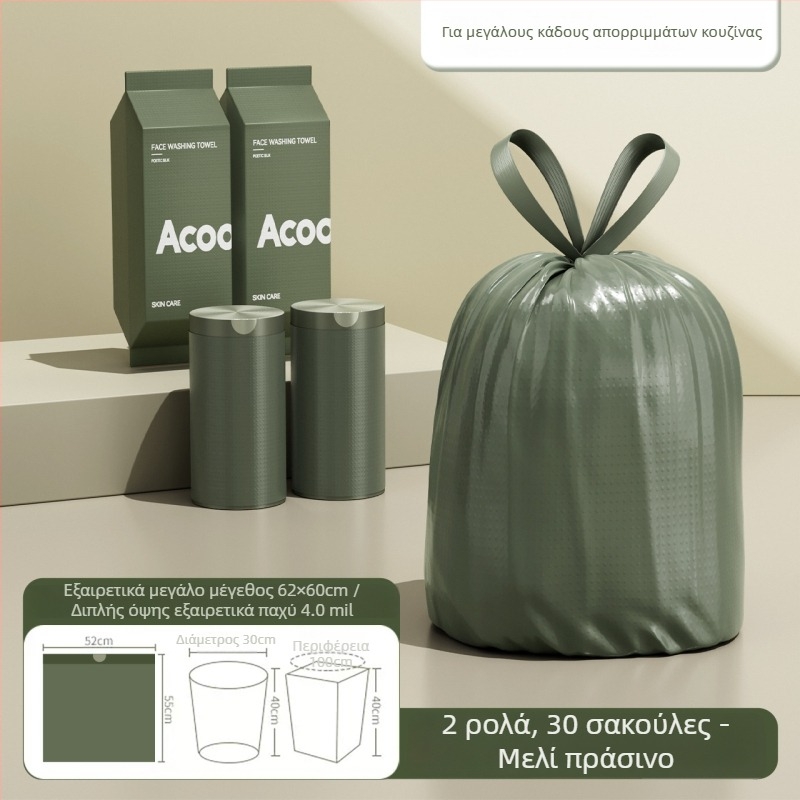 Σακούλα απορριμμάτων κουζίνας μεγάλης χωρητικότητας, παχύτερη, με κορδόνι