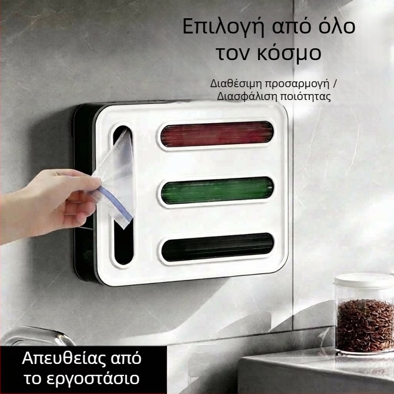 Οργανωτής σακουλών με καπάκι, 8 διαμερίσματα, επιτραπέζιος και τοίχου για την κουζίνα, διαστάσεις 31,5 × 27,8 × 8,2 cm