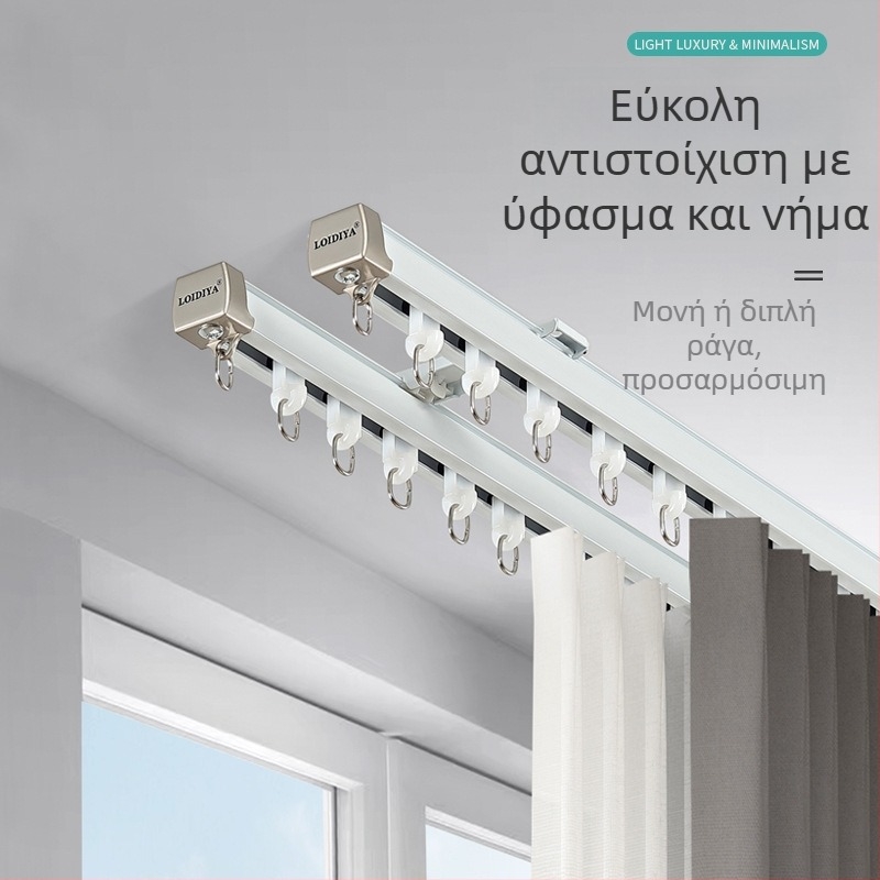 Κουρτινό κανάλι από κράμα αλουμινίου, εξαιρετικά παχιά, αθόρυβος οδηγός με καμπύλο και διπλό οδηγό, επάνω τοποθέτηση και πλευρικά εξαρτήματα για ράβδο κουρτινών