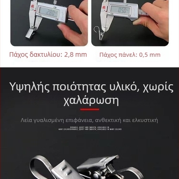 Κλιπ Κουρτινών με Άγκιστρο από Ανοξείδωτο Ατσάλι, Οικιακή Χρήση