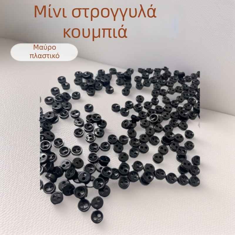 Μαύρα μίνι κουμπιά δύο οπών 6 mm για κροσέ, χειροποίητα εξαρτήματα DIY, στρογυλά