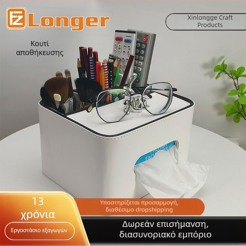 Στυλάτος πολυλειτουργικός επιτραπέζιος οργανωτής με θήκη για τηλεχειριστήριο και κινητό
