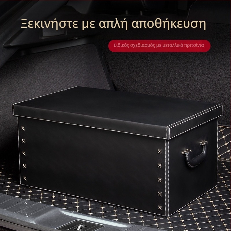 Οργανωτής πορτμπαγκάζ αυτοκινήτου – θήκη αποθήκευσης για SUV