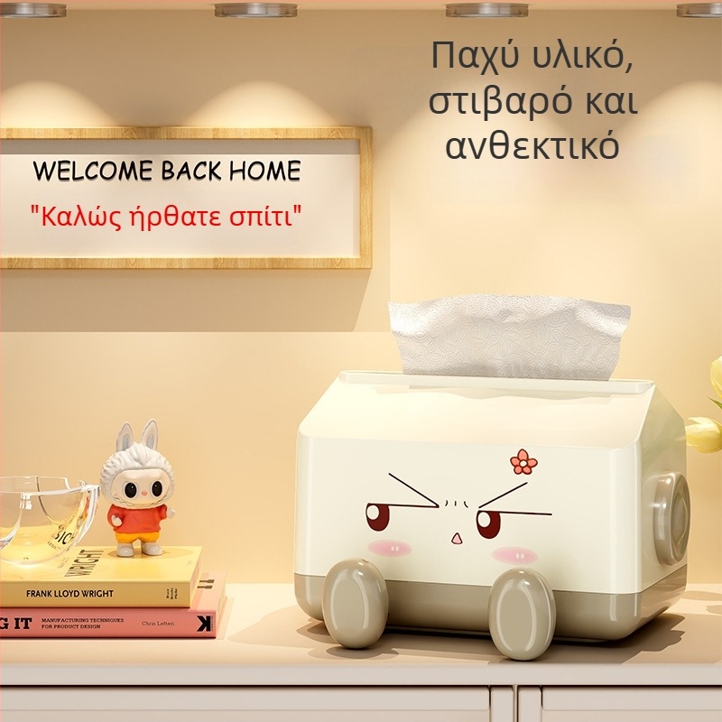 Κουτί χαρτοπετσέτας με καρτούν, κρεμ χρώματος, επιτραπέζια αποθήκευση χαρτιού για το σπίτι