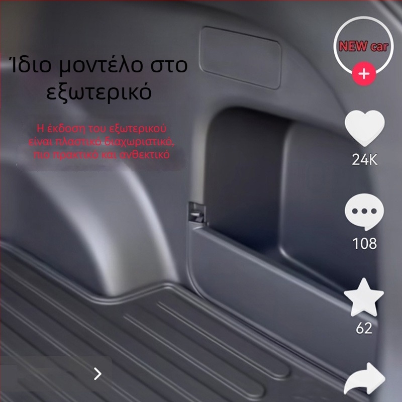 Διαχωριστικό πορτμπαγκάζ για Toyota RAV4 (2020–2026) – πάνελ οργάνωσης αποθήκευσης